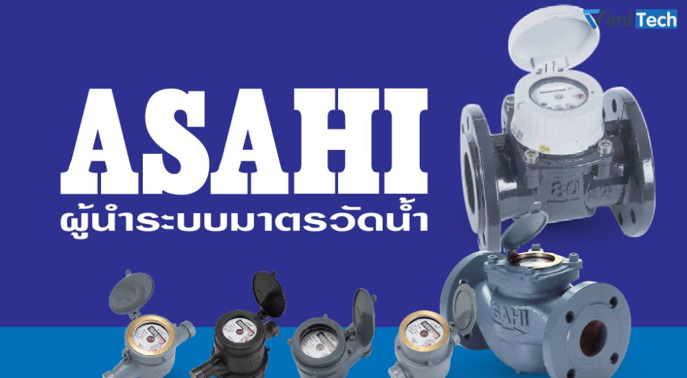 Asahi - thương hiệu đồng hồ nước hàng đầu Thái Lan